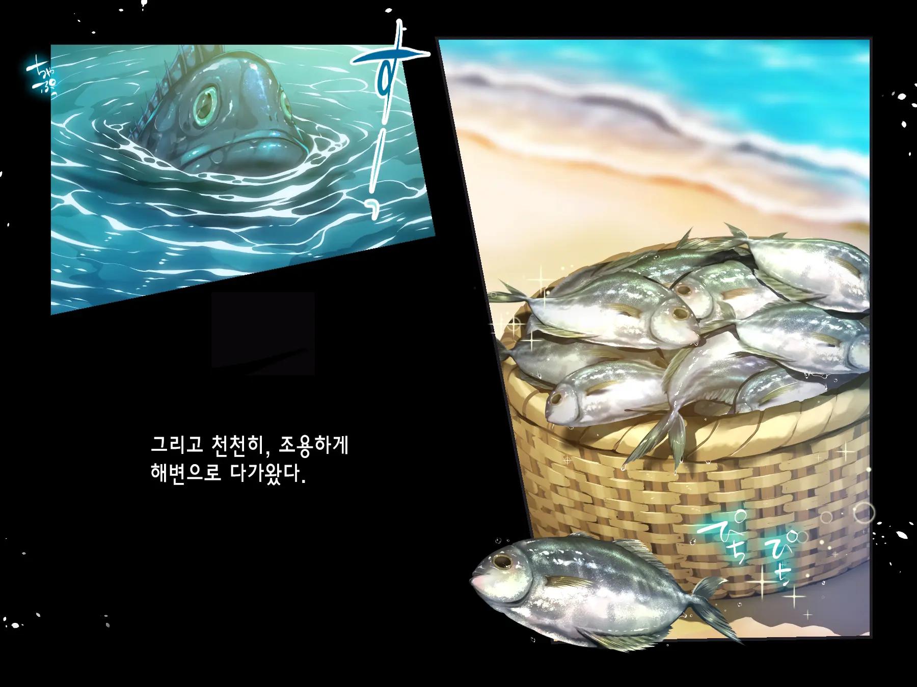 FISHMAN Gyojin X Ishukan